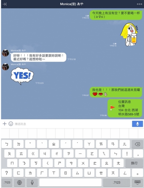 檢查其他裝置的登入紀錄